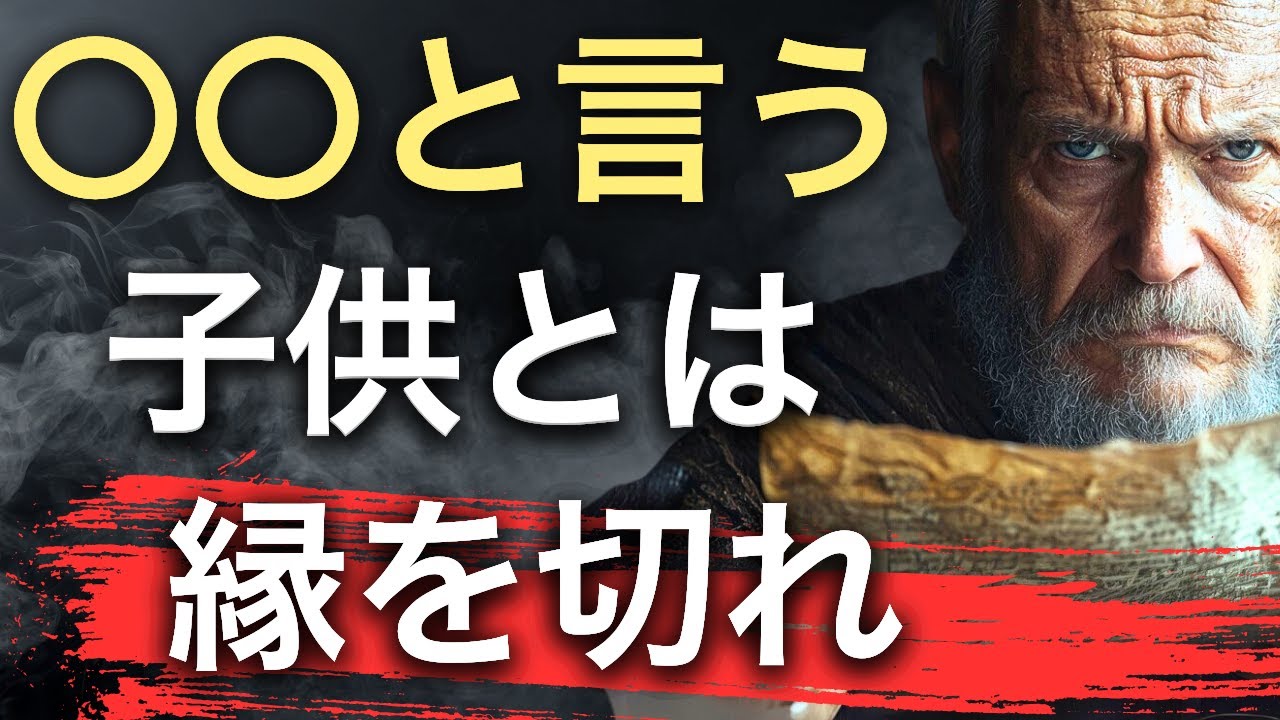 「親の顔が見たい」と言いたくなる夜に。激しい言葉の裏にある「本当の気持ち」を読み解くヒント