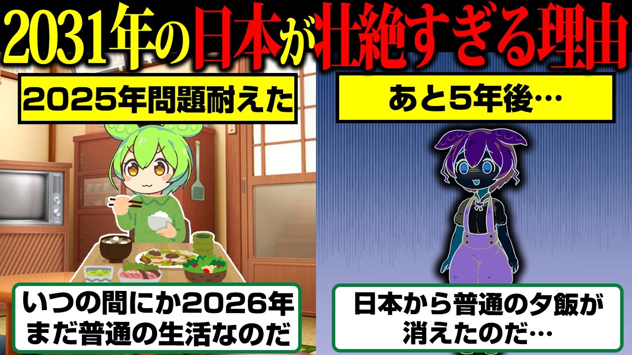 食費を削っても平気な人と、体を壊してしまう人の違いはどこにあるのか
