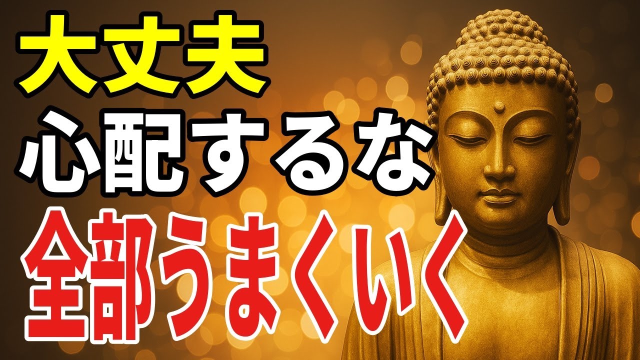 未来が怖くなったときに、今ここへ戻る静かな訓練