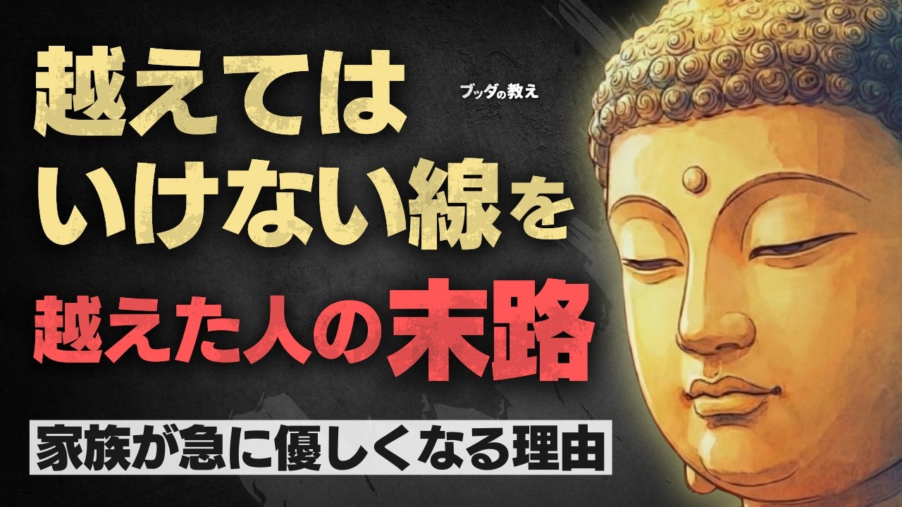線を越え続けたときに見えるもの ―― 境界線と感覚の取り戻し方