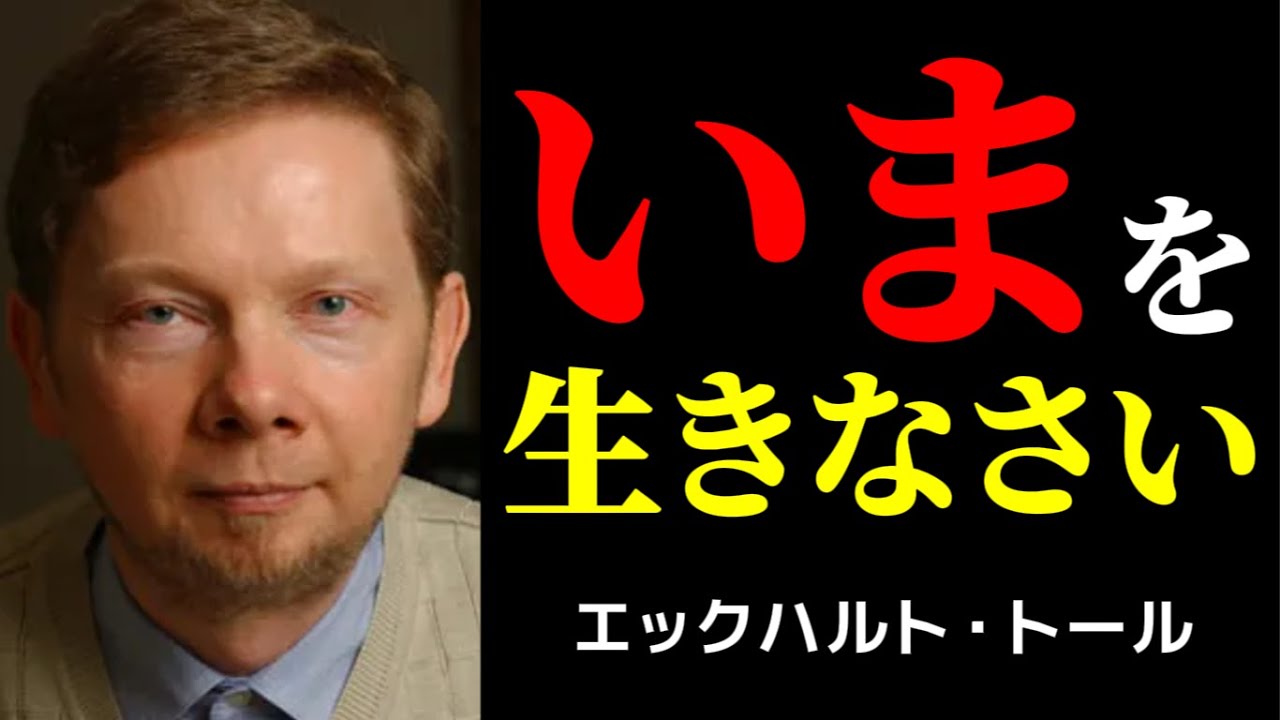 頭の中の独り言が止まらないとき、今ここへ戻る小さな練習