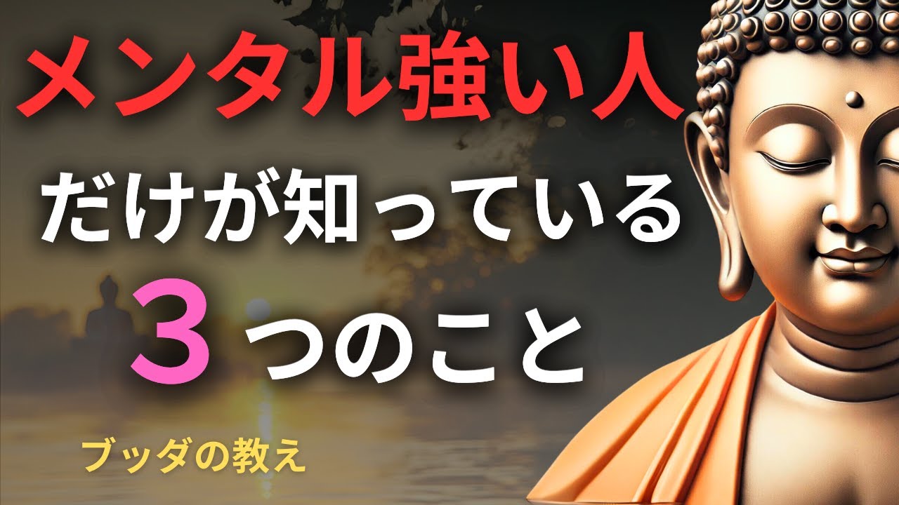 「もうダメだ」と感じたとき。心をしなやかに保つための3つの視点