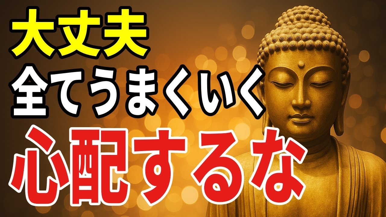 これからが不安な夜に心を静かにする7つの気づきと実践