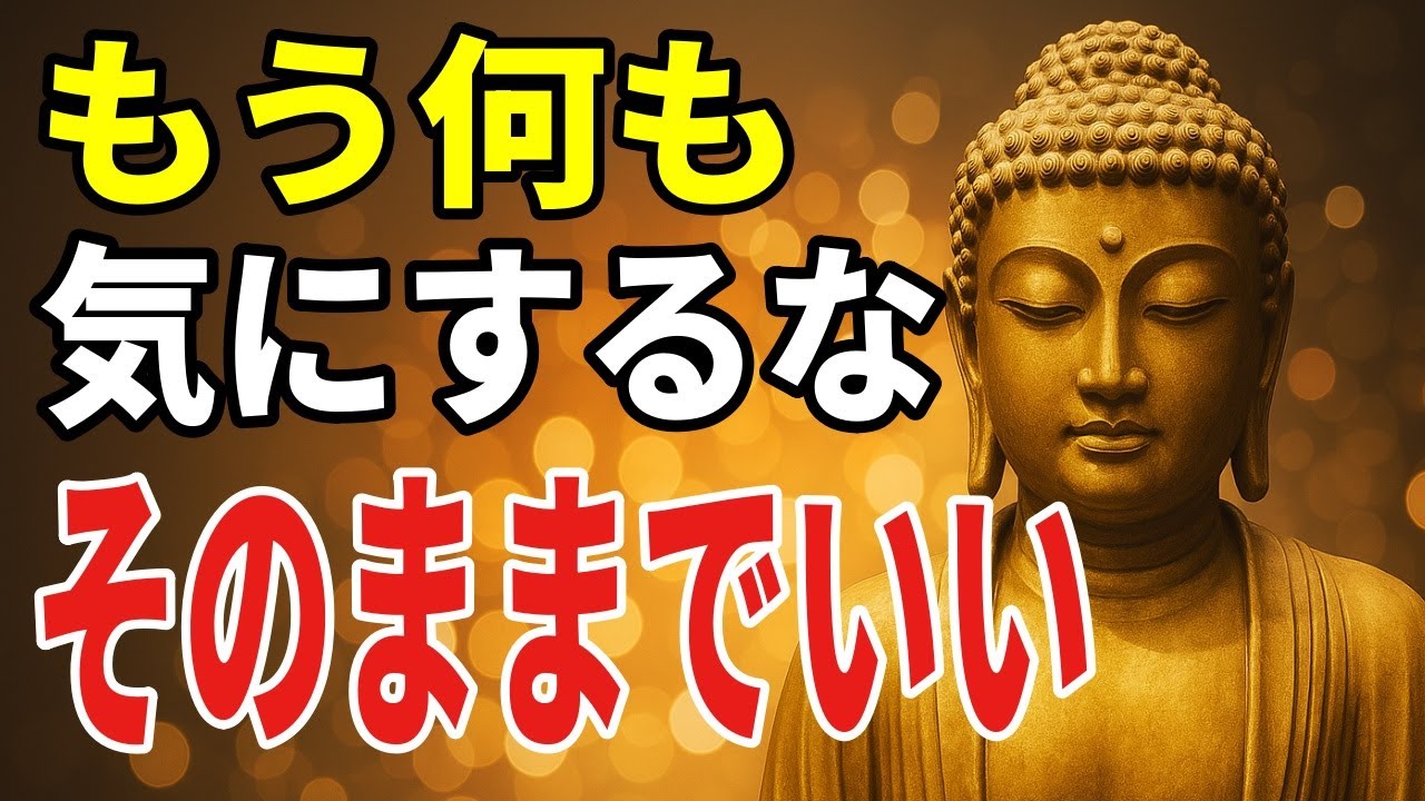 夜のざわつく心に寄り添う――気づきから始める静かな心への7つの歩み
