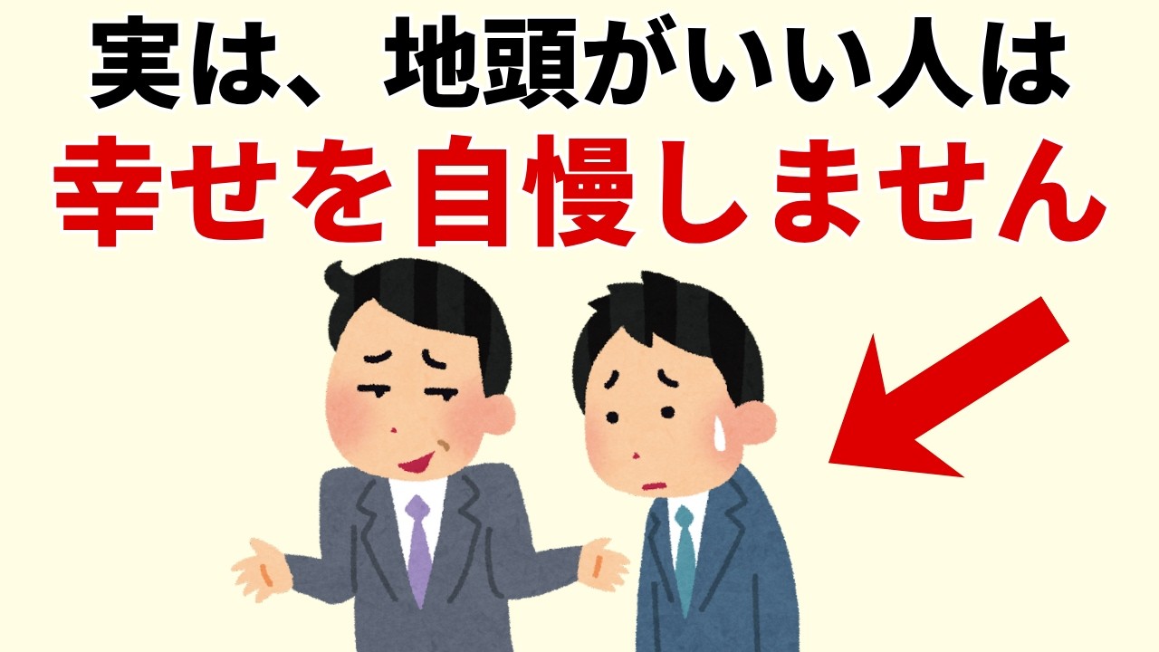 幸せを話すと気まずくなるのはなぜ？嫉妬を招きにくい伝え方と距離の取り方