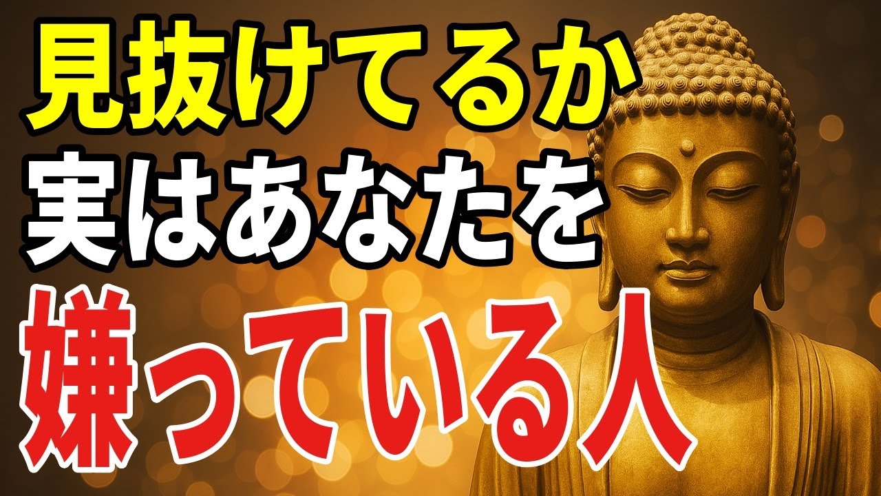 笑顔の裏にある冷たさに気づく――人間関係の違和感を受け止める視点