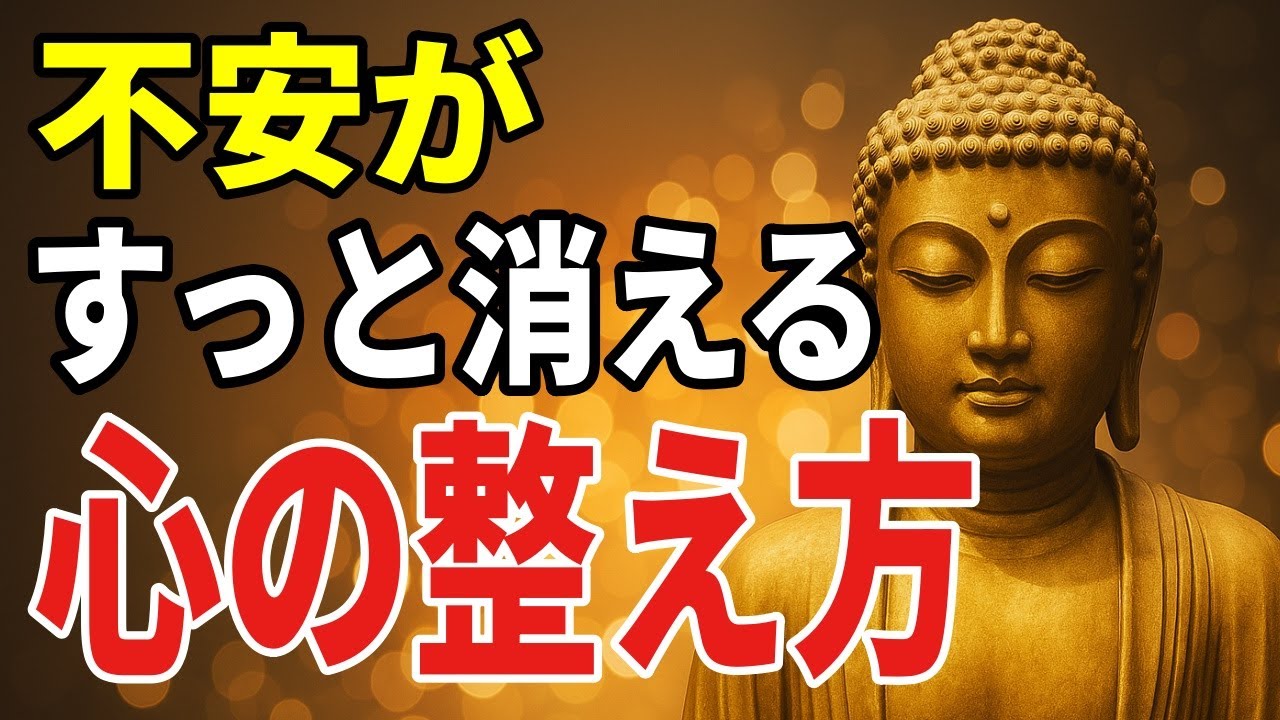 不安が夜に大きくなる理由と、無理なく手放すための小さな一歩