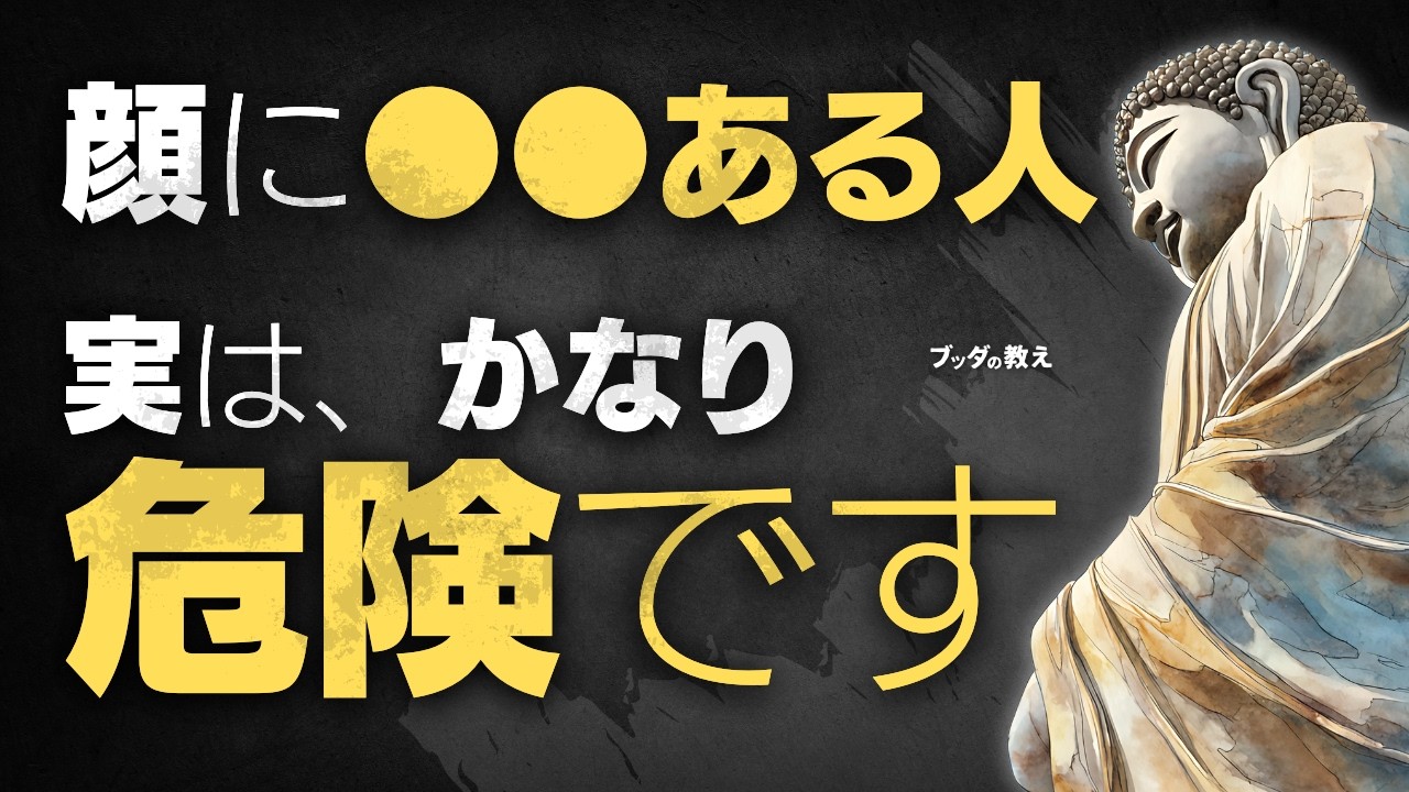 顔に映る影を見つめる――心の重さと向き合う手放しの考え方