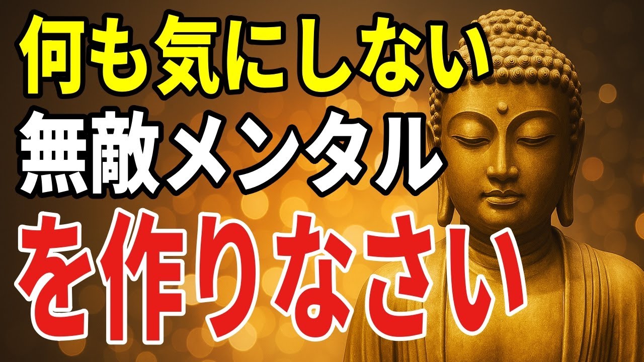 不安や心配がふと軽くなる思考法 ― 思考と距離を取る気づきから始める小さな実践
