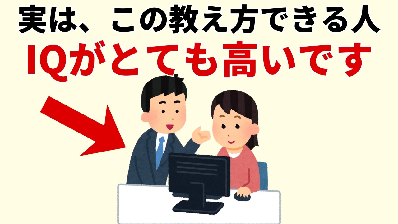 なぜあの人の説明は一発で伝わるのか？教え方がうまい人の5つの共通点