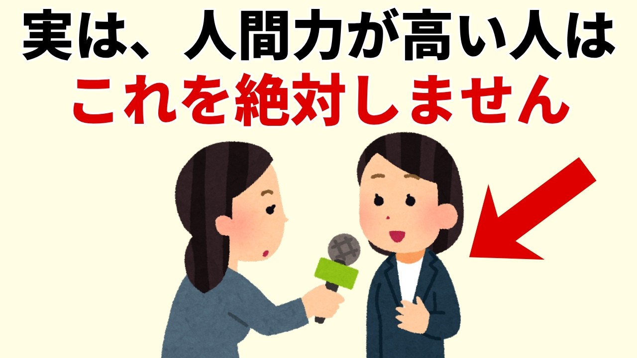 優しさで疲れないために。助ける相手を見極める8つの境界線