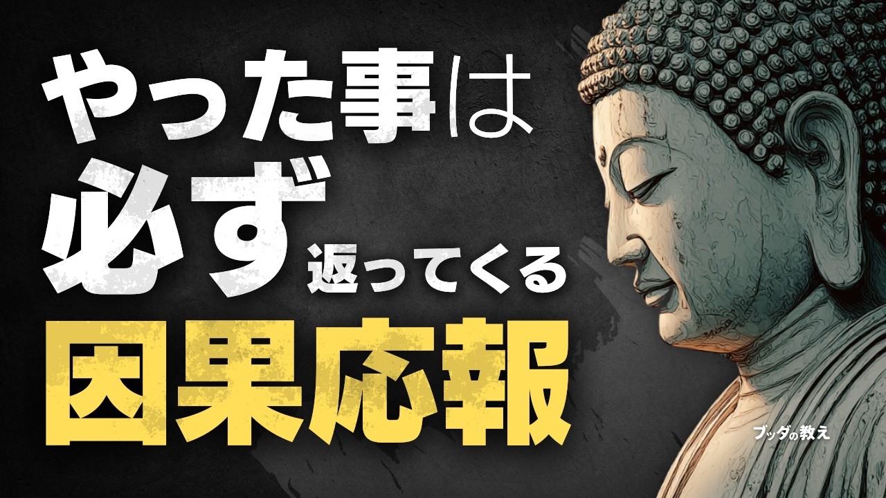 過去の言葉が今に返ってくるとき――手放すための小さな一歩
