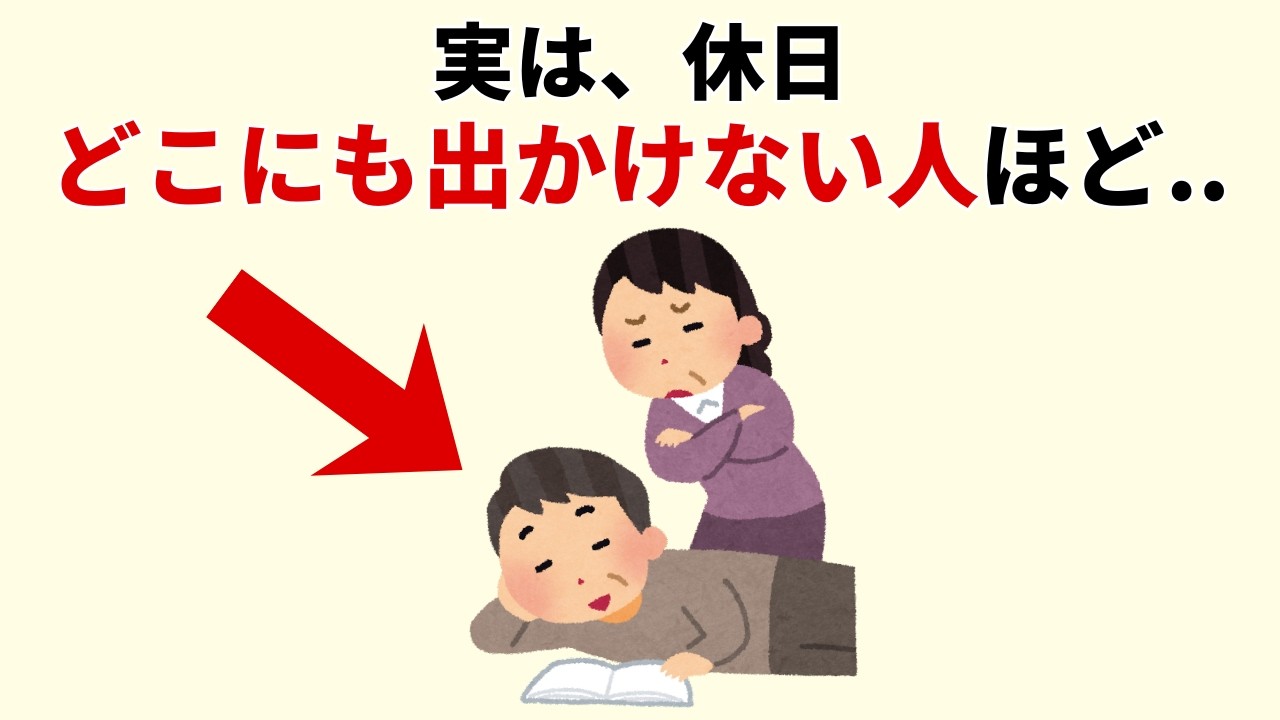 休日にどこも行かない人へ。出かけない時間が心を整える理由
