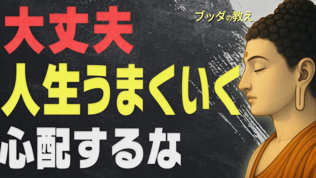 「もし失敗したら」という不安に飲み込まれそうなとき。心を軽くする「気づき」と「呼吸」の習慣