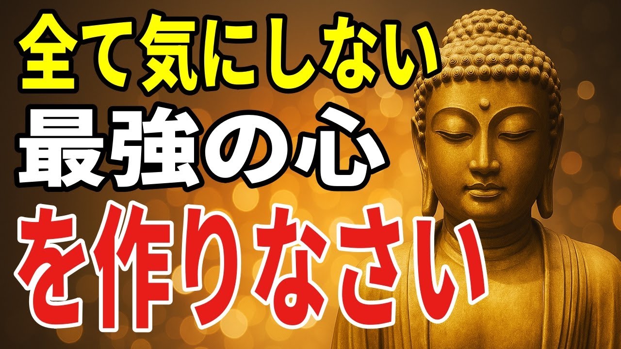 不安を消そうとする前に――今ここへ戻る気づきの小さな実践