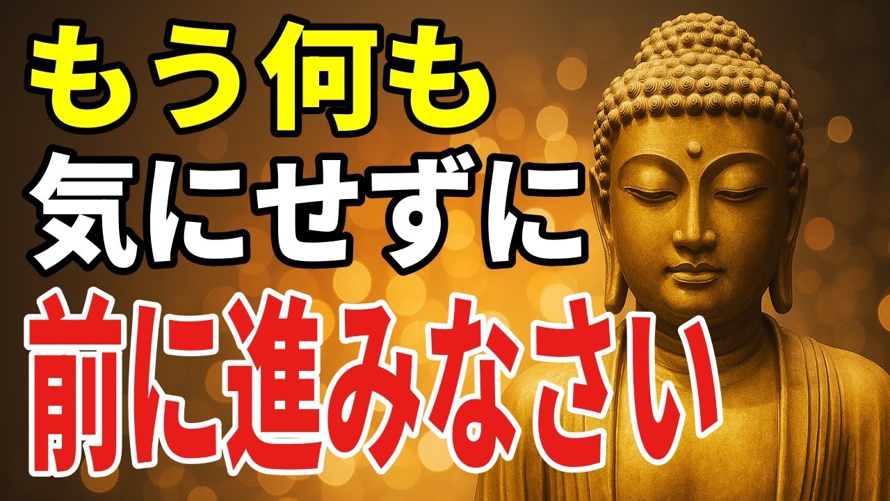 夜の思考に振り回されない――呼吸と思考に気づく習慣で心を守る