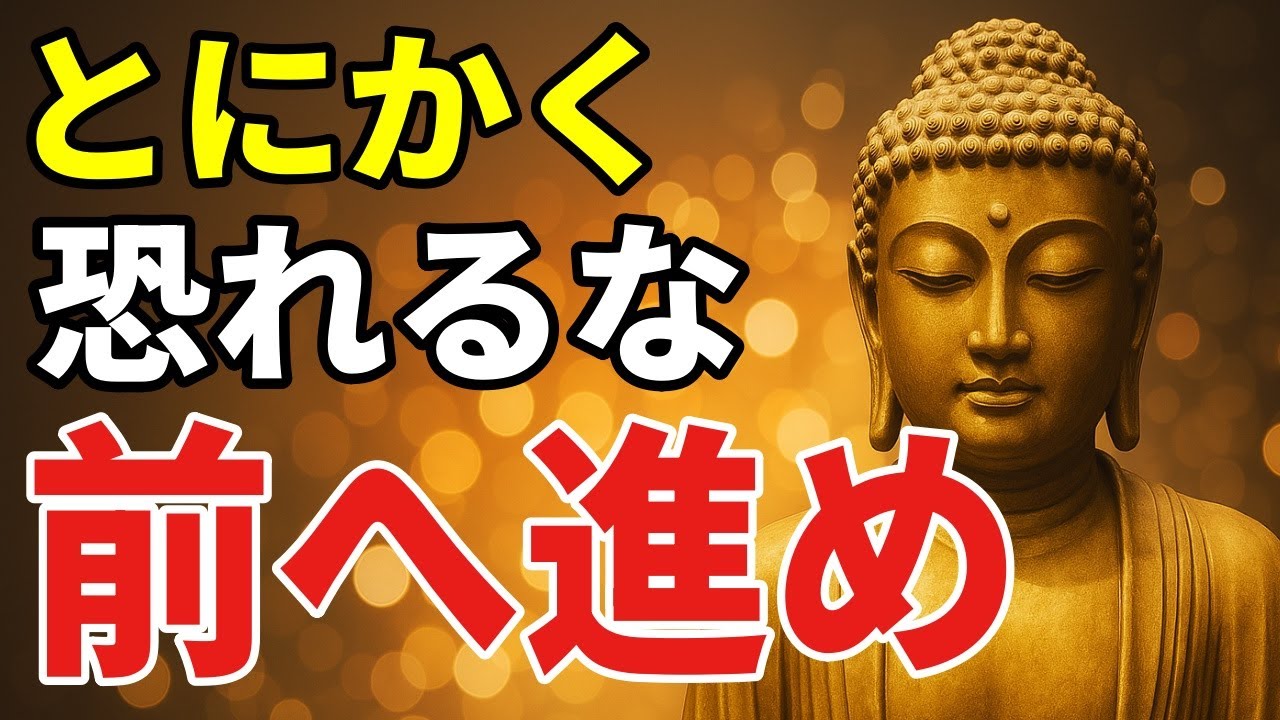 「気にしない力」を育てる―心のざわつきに気づく小さなステップ