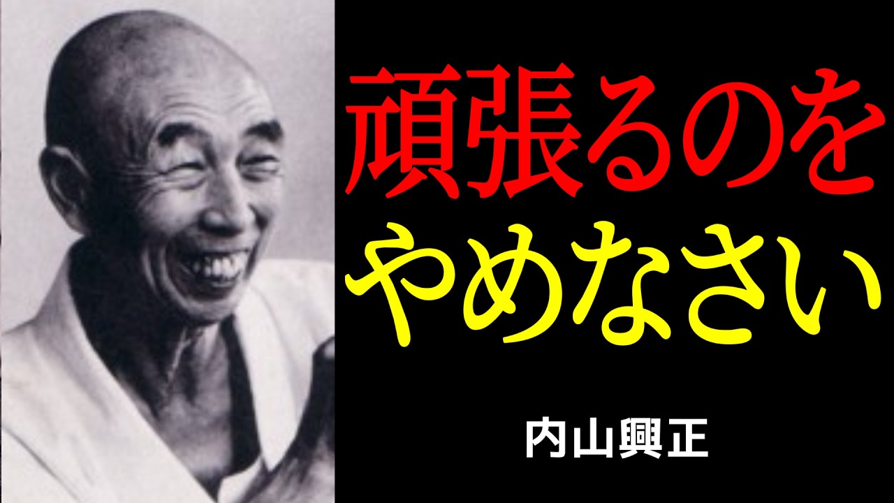 職場で「まだ足りない」と走り続ける人へ。頑張るのをやめるとは、自分を粗末にしないこと