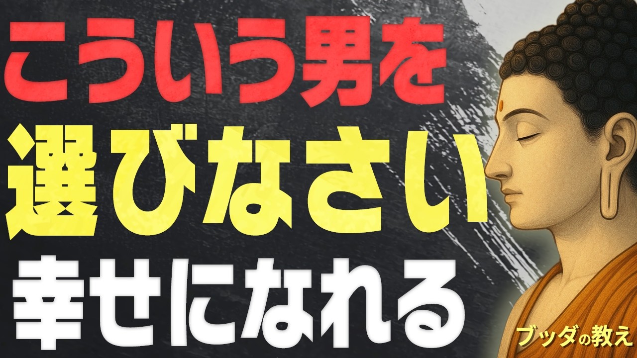 「愛される」より「与える」心地よさを。大切な人を幸せにする心のあり方