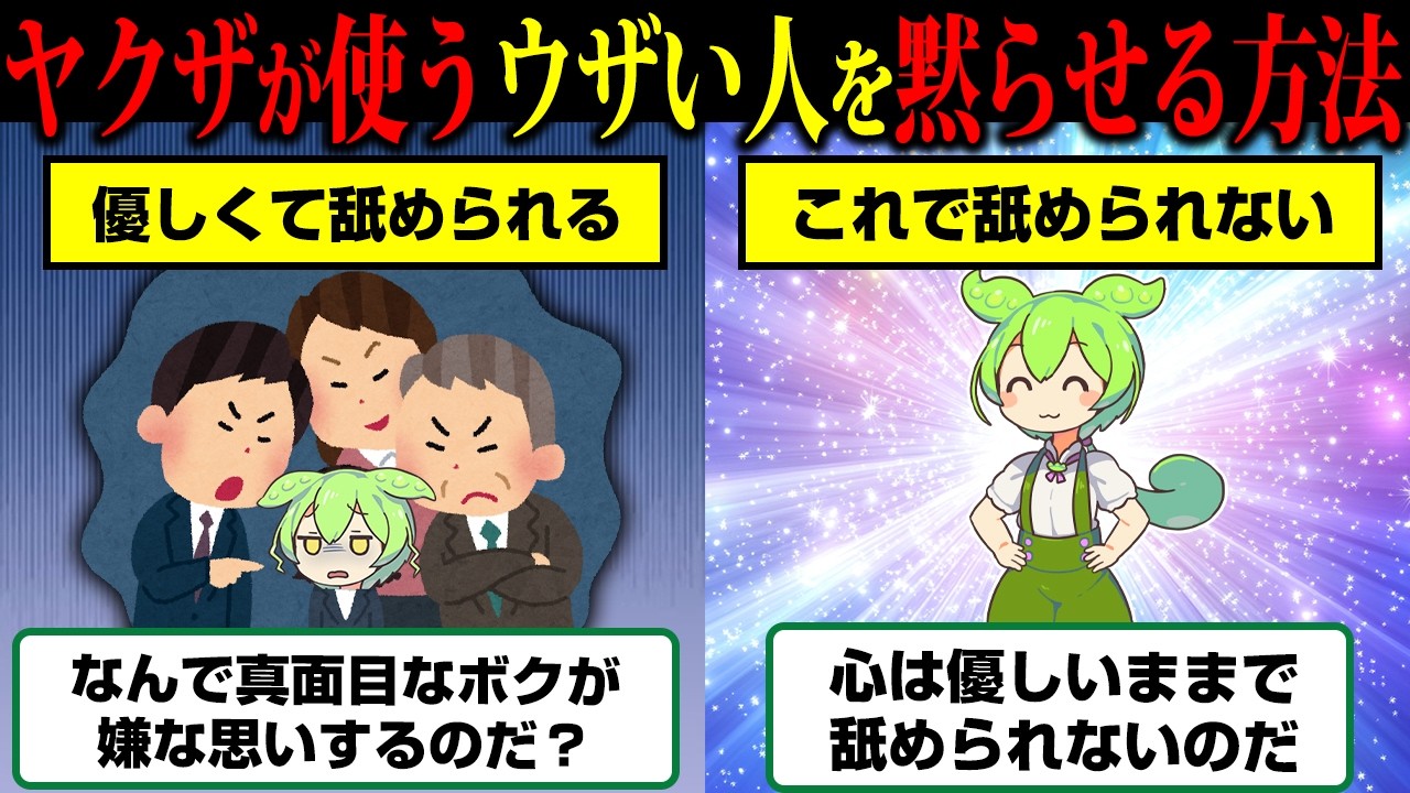 なぜ優しい人ほど利用されるのか｜境界線を守る7つの伝え方