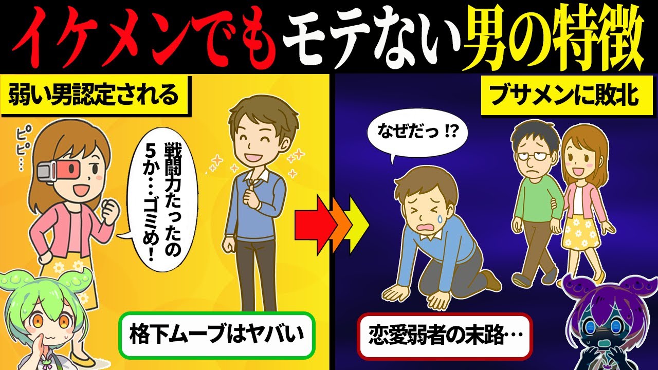 顔に自信がなくても好かれる人の習慣｜見た目より伝わる安心感のつくり方