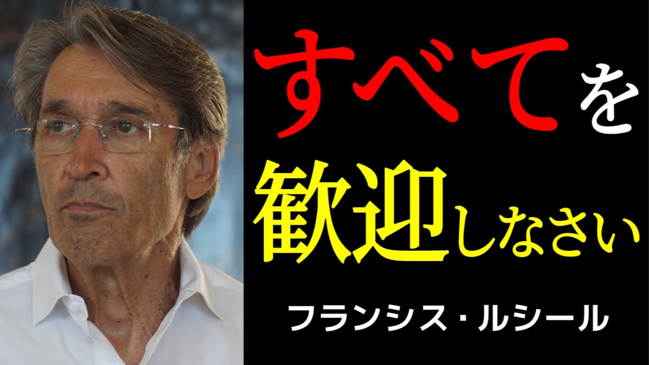 苦しみの正体は感覚ではなく「拒絶」——仕事と人間関係で疲れた心を軽くする歓迎の練習