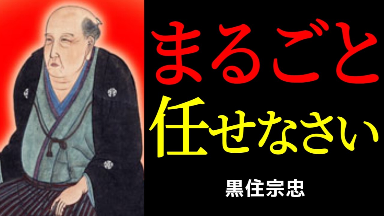 「なんとかしなければ」を手放す——仕事と人間関係で力を抜くための考え方