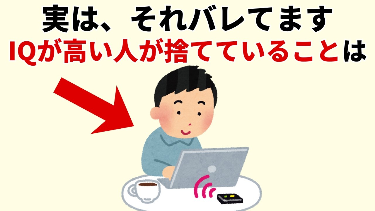 要領よく考える人は、何を捨てているのか？ 考えすぎを軽くする5つの手放し方