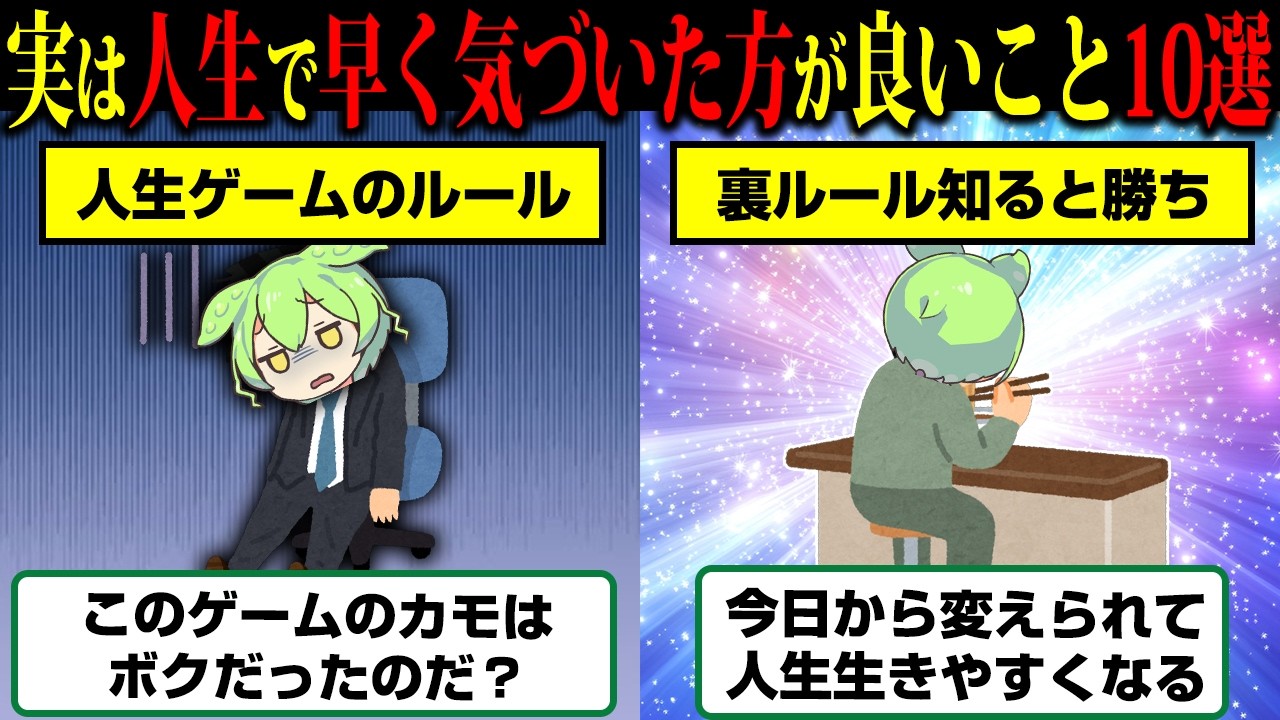 「真面目な人ほど損をする」と感じたら。努力が報われない構造と、変えられるポイント