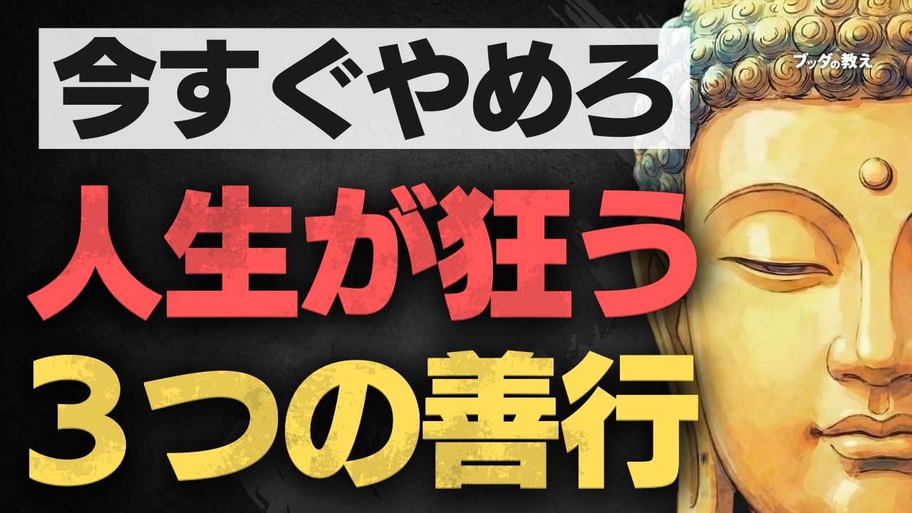 「親切」が相手を傷つけるとき ―― 無理な助けと正論と努力を見直す