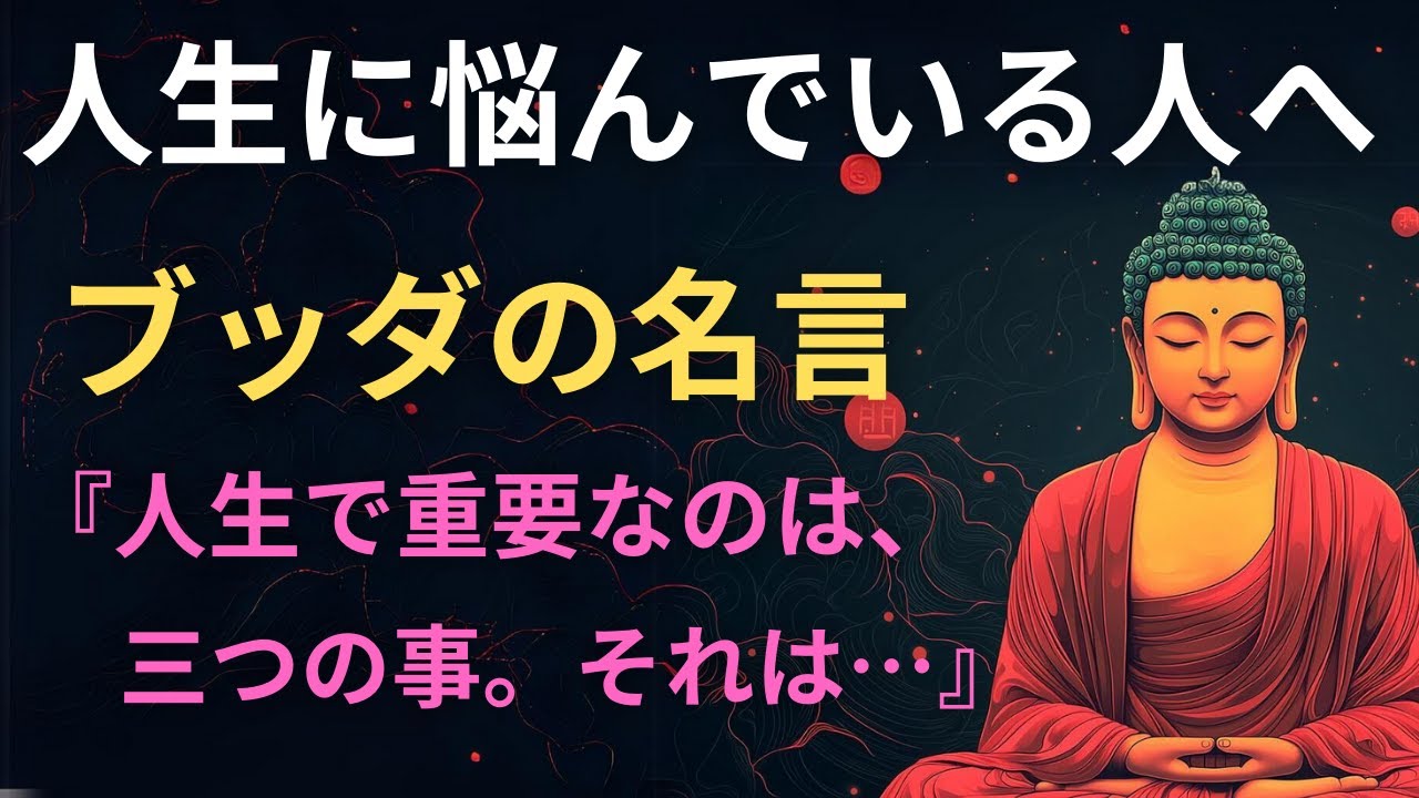 「今のままでいいのかな」と感じたとき。人生をシンプルにする3つの視点