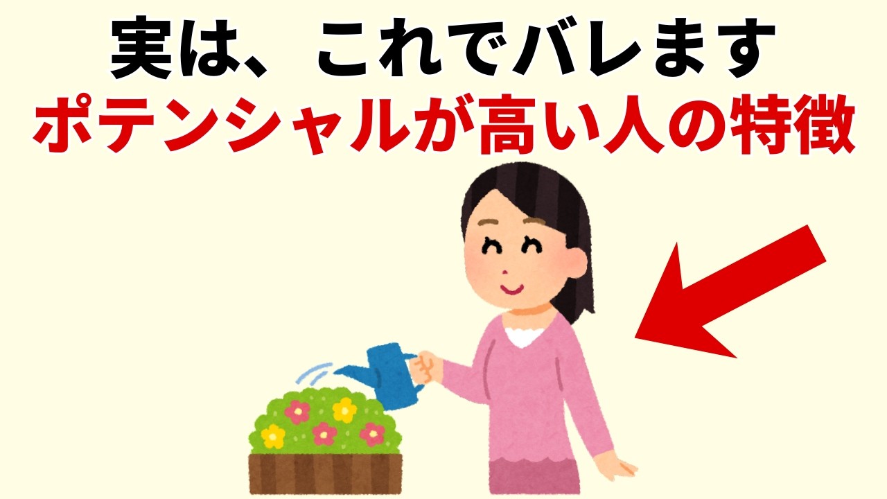 周囲が「この人は伸びる」と感じる人にある5つの習慣——自分では気づきにくいサインの読み解き方