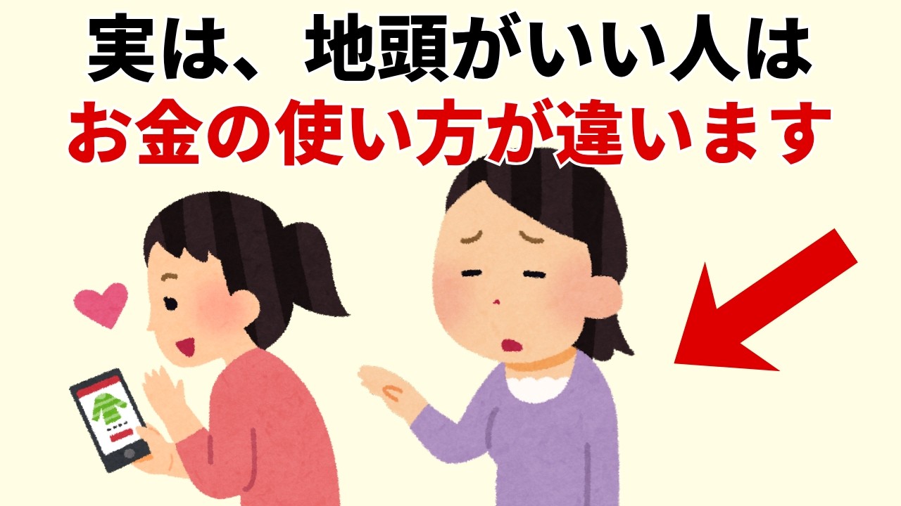 「安いから」で選ぶと、なぜか疲れる？時間と自由を買い戻すお金の使い方