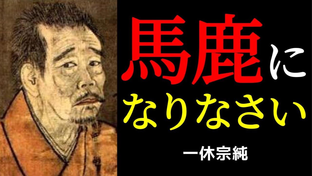 正しくあろうとするほど人間関係がつらくなる理由——賢さを少し手放す考え方