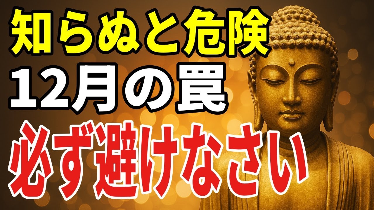 年末の心のざわつきに寄り添う――感じるままに立ちどまる練習