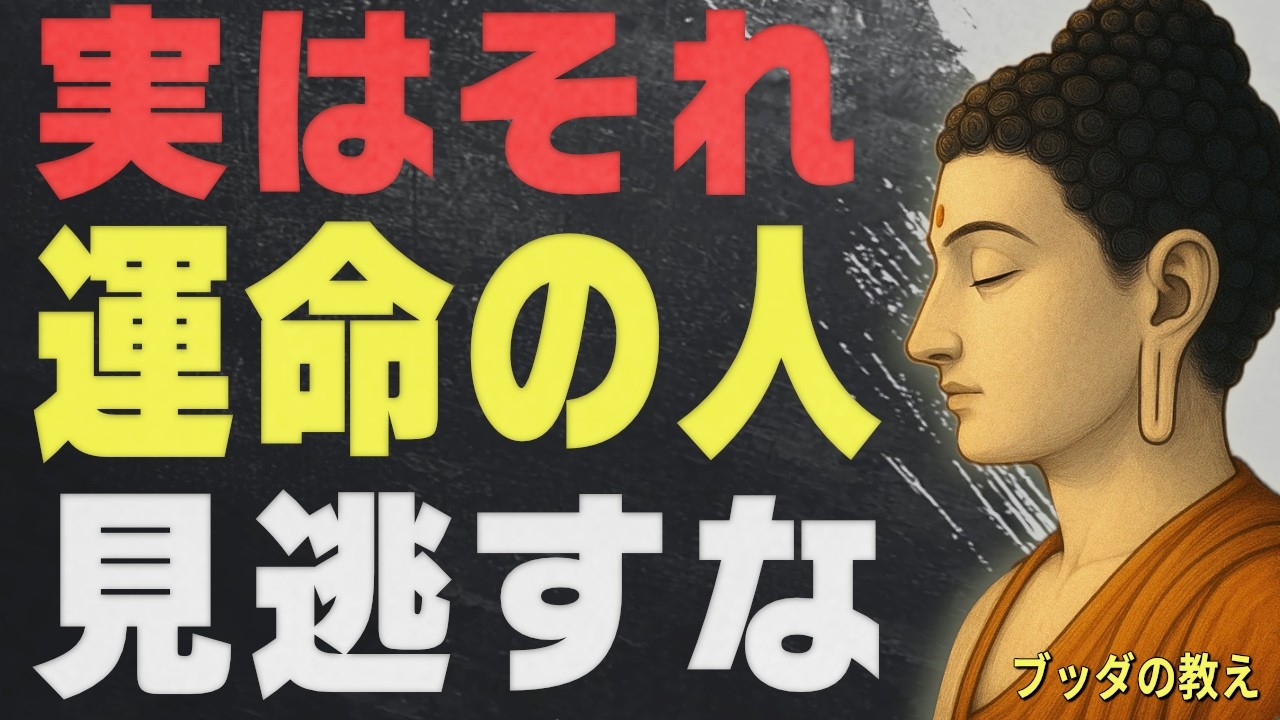 「運命の人」を逃さないために。良縁を引き寄せる心の整え方と小さな習慣