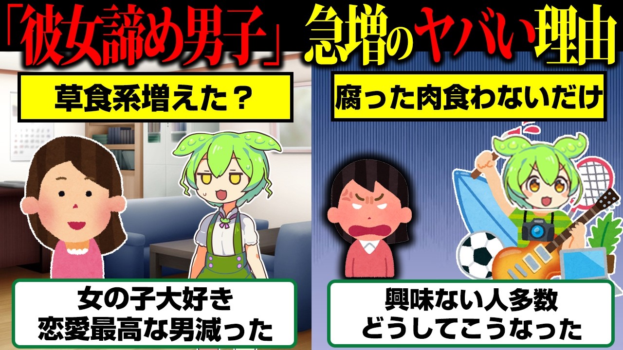 恋愛から降りるのは逃げなのか——婚活に疲れたときに考えたい「やめる」と「降りる」の違い