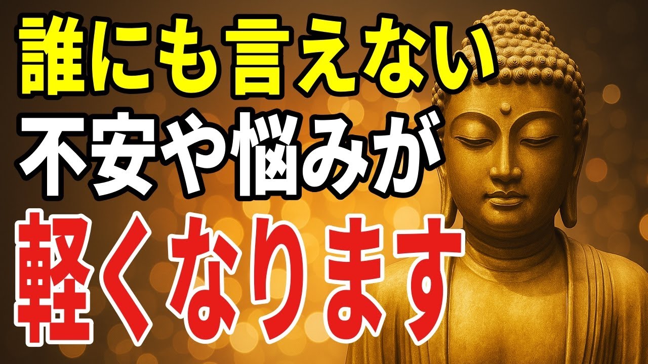 揺れる不安と向き合う――心の奥に静かな軸を見つける方法