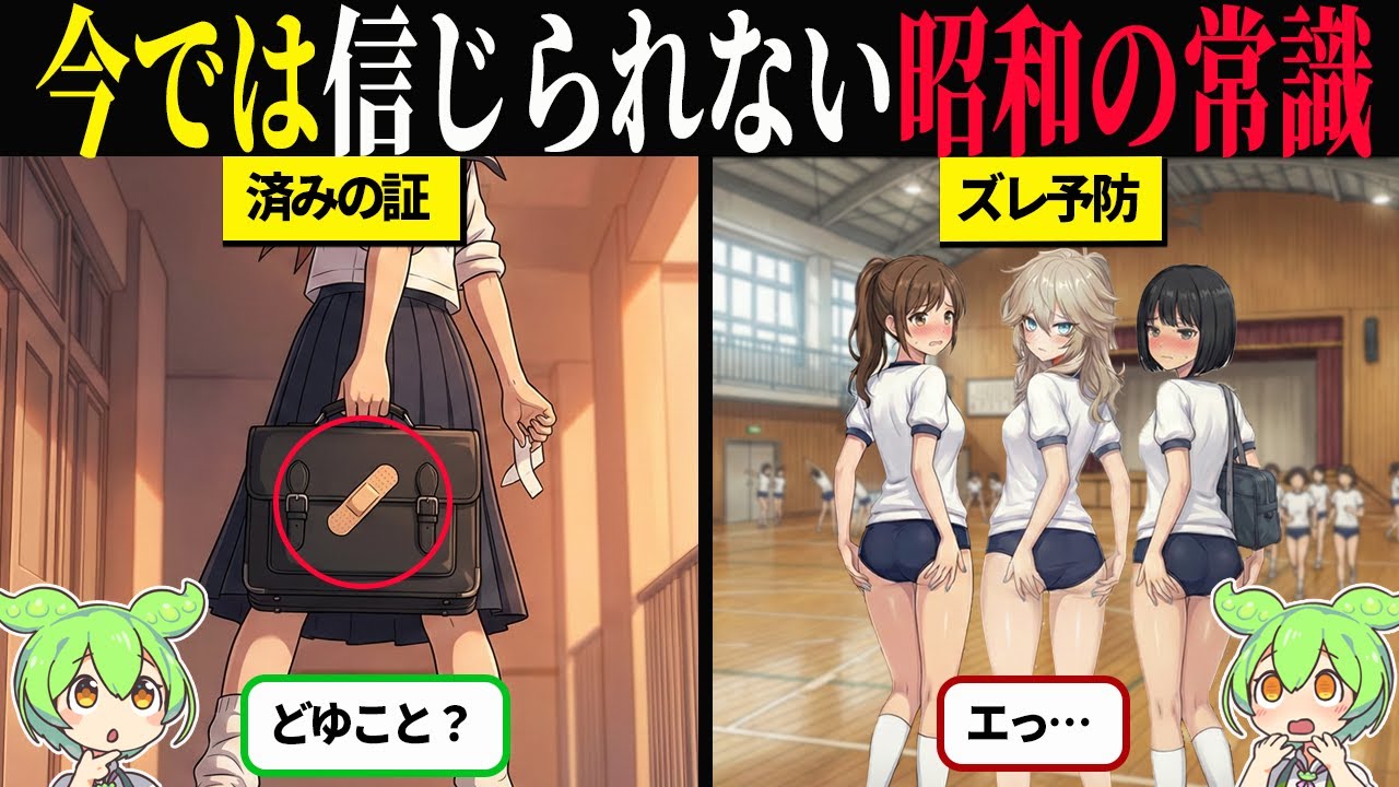 不便だった昭和が「最高の時代」と言われる理由——今の暮らしに取り戻せる人との距離