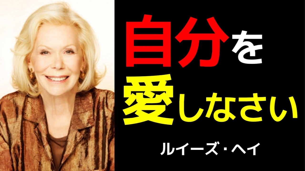 自分を愛せないままだと職場の人間関係がつらくなる？ 今日からできる自己受容の練習