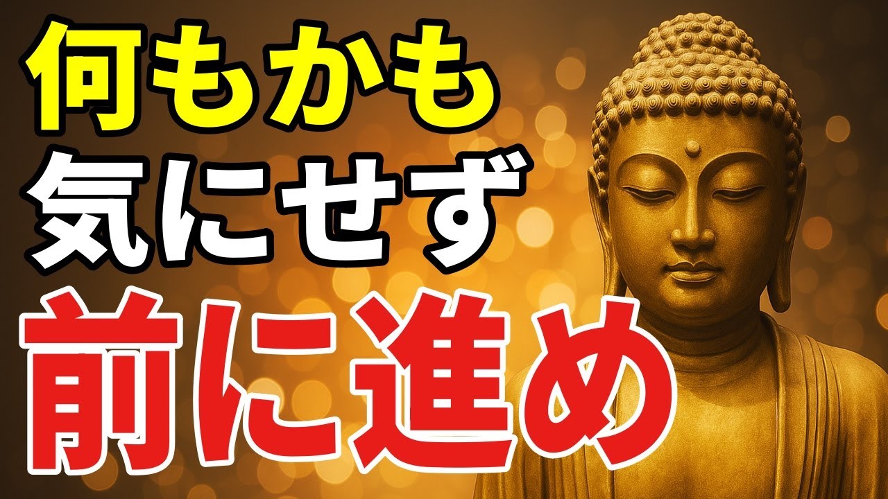 心配に押しつぶされそうな夜に――『なんとかなる』力を育てる手放しの考え方