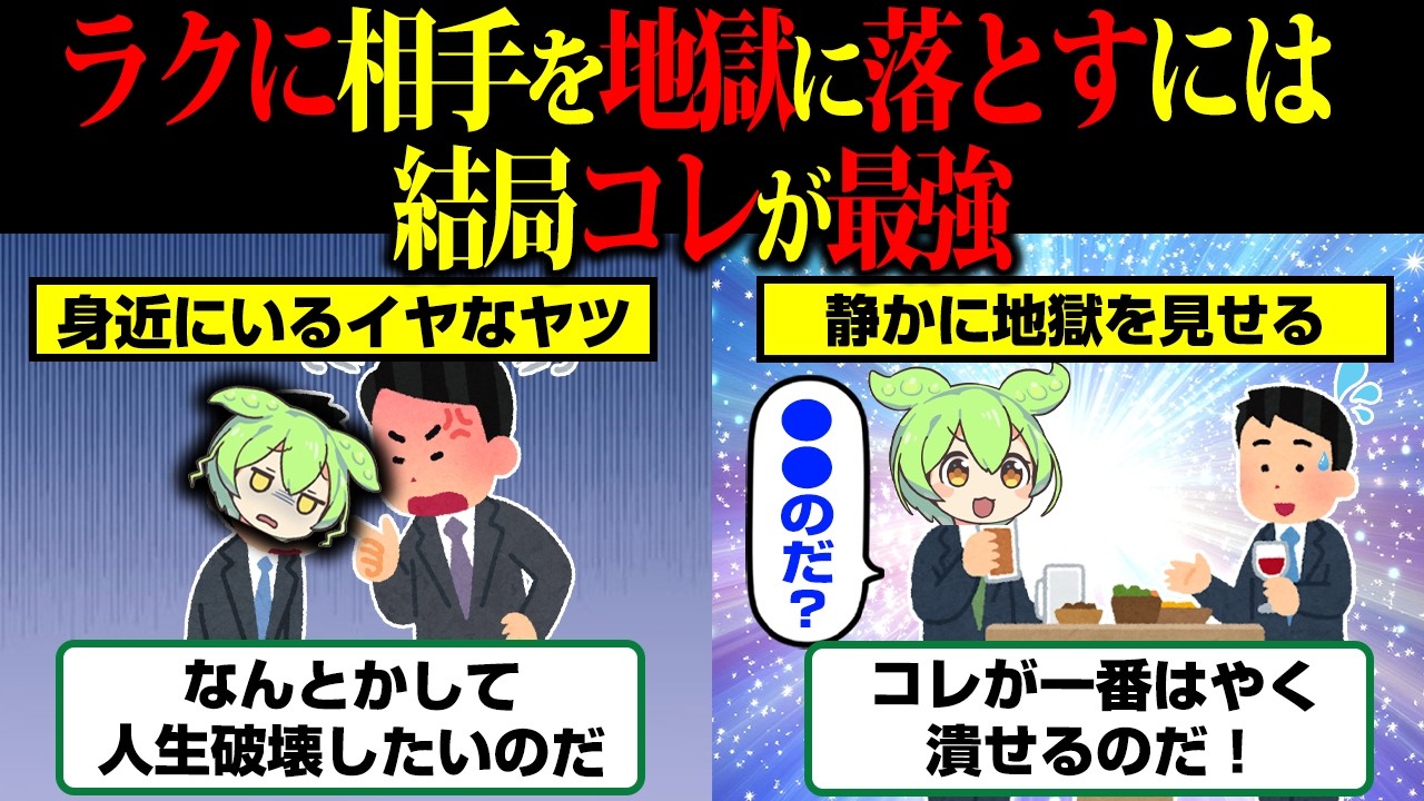 指示がコロコロ変わる職場で、正論を言うと悪者になる理由と消耗しない返し方