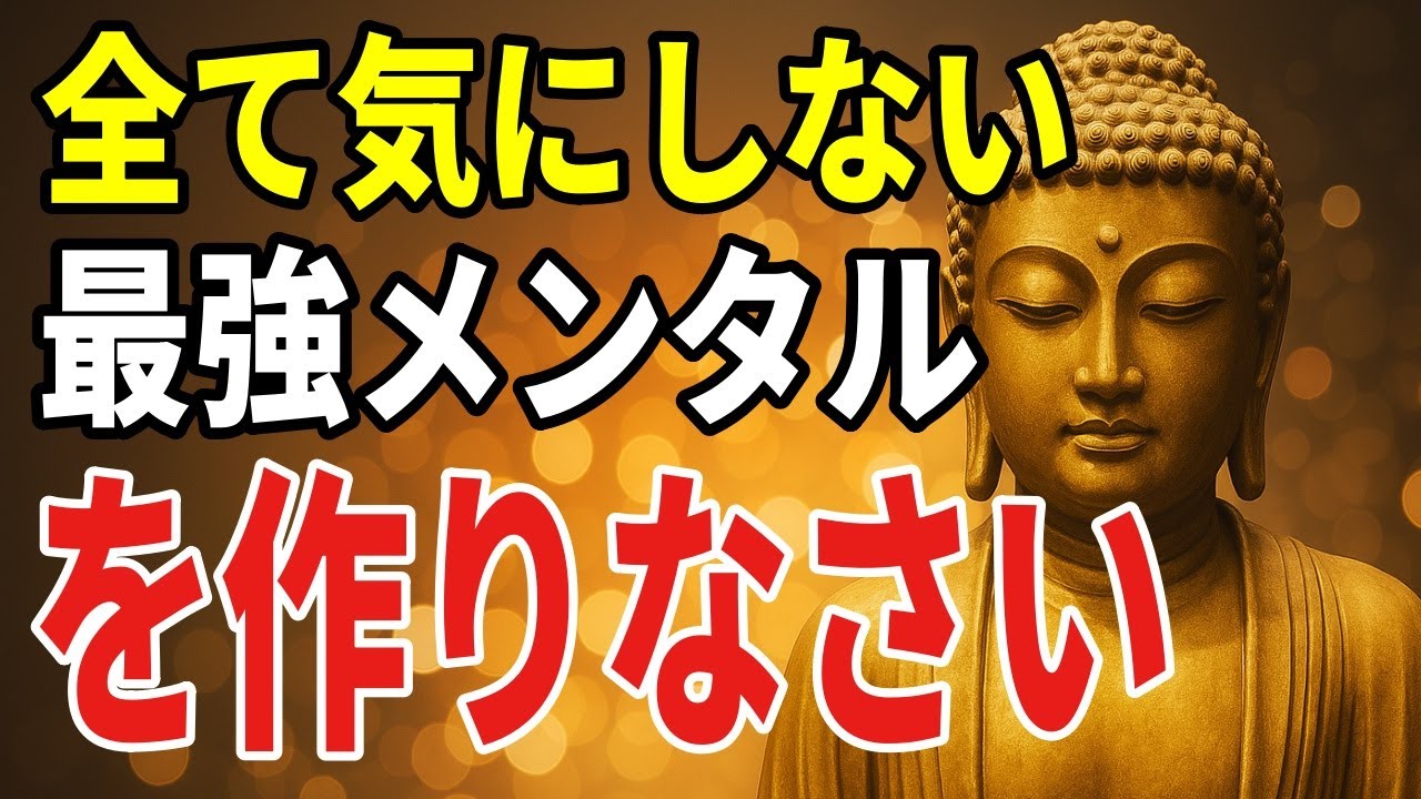 夜に巡る思考を手放す――観察と呼吸で心の負担を軽くする考え方