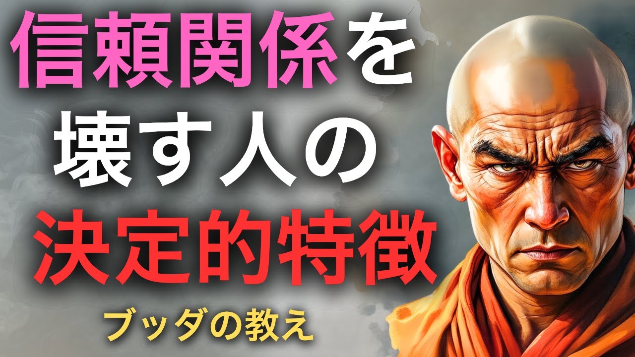「ありがとう」が言えないのはなぜ？仏教の視点から考える人間関係と心の壁