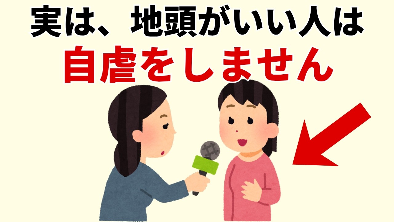 「私なんて」が損になりやすい理由｜自虐に頼らず場を和ませる言い方