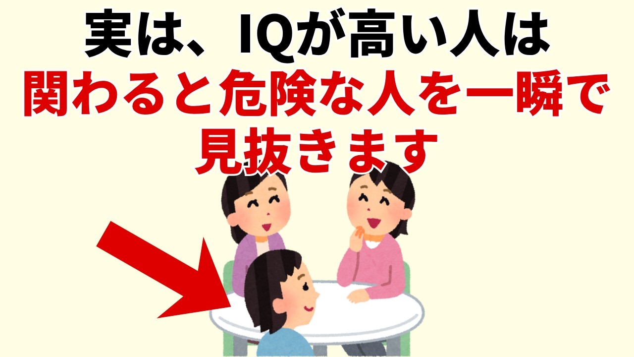 優しそうなのに疲れる人の見分け方｜最初の会話とその後で見る8つのポイント