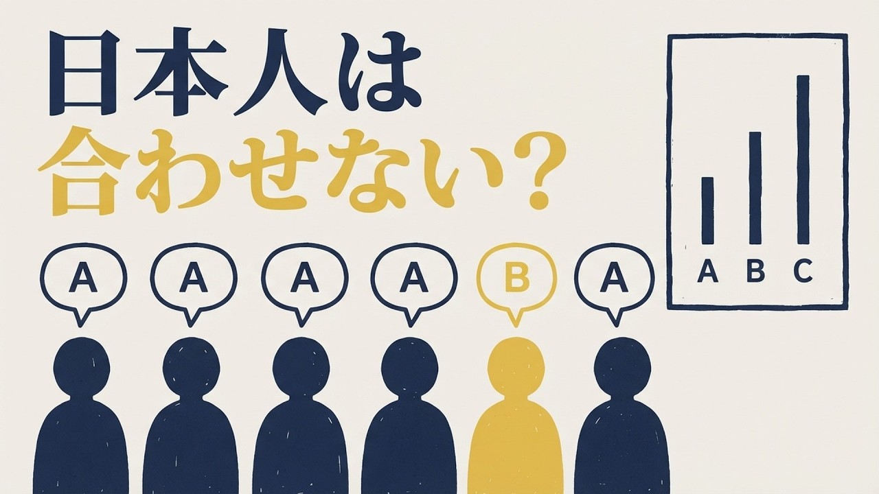 空気を読むとは、後から来る誰かの目を思い浮かべることなのかもしれない