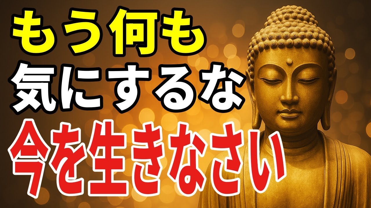 夜の不安と向き合う――手放すことを考える7つの習慣
