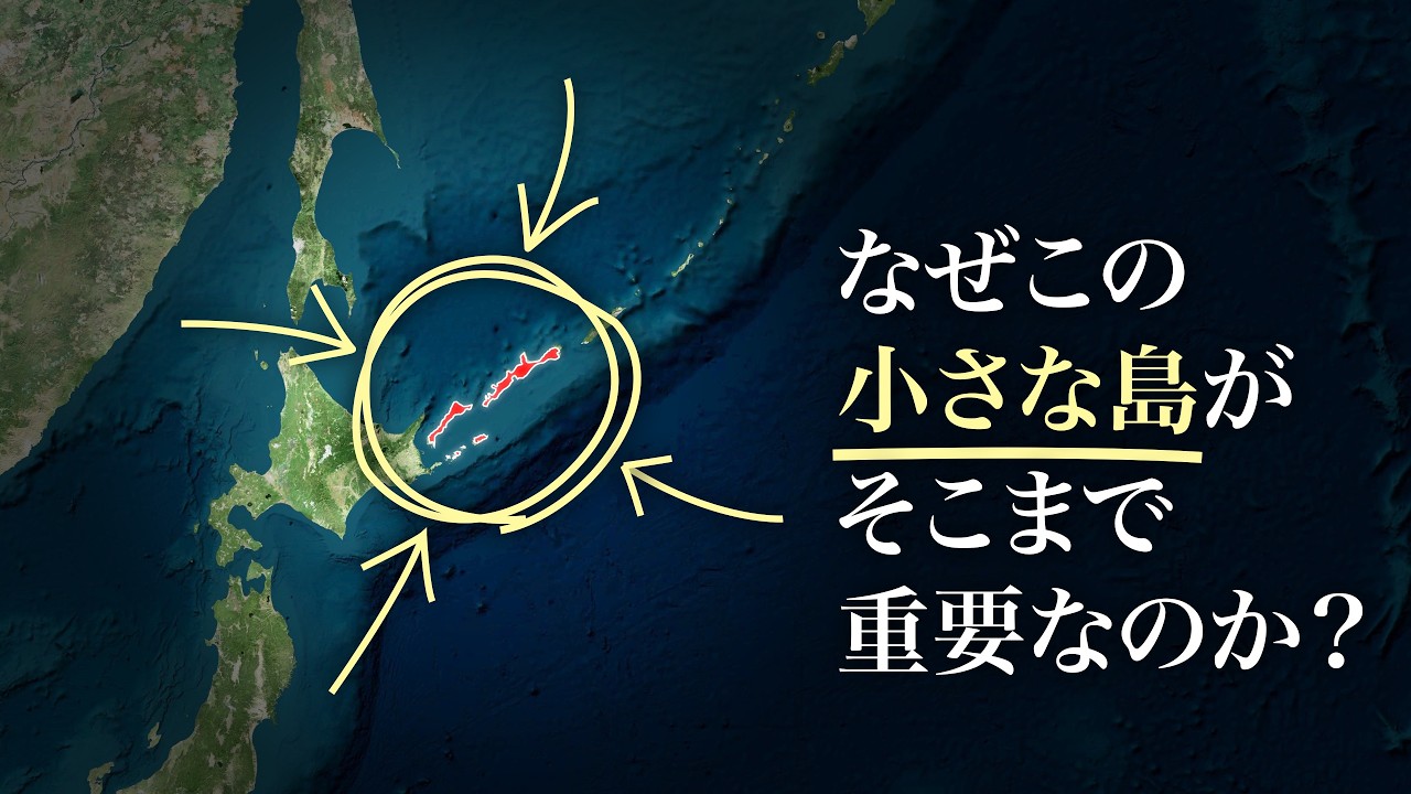 ロシアが北方領土を手放せない核心理由――オホーツク海が握る核戦略の「聖域」