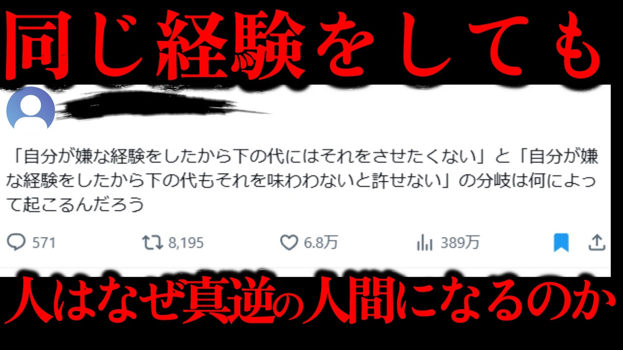 嫌いと言いながら同じことを繰り返すのはなぜ？連鎖を断ち切るための現実的な考え方